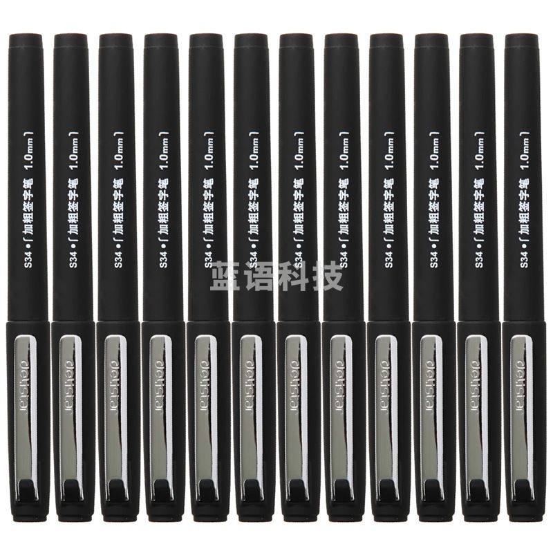 得力(deli) S34 签字笔 1.0mm 黑色12支/盒