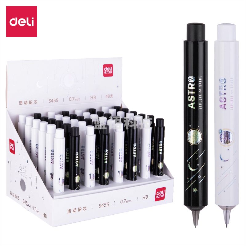 得力 S455活动铅芯HB0.7-60MM(混)(支)