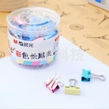晨光(M&G) ABS91611 彩色长尾夹 41mm（24个/盒）