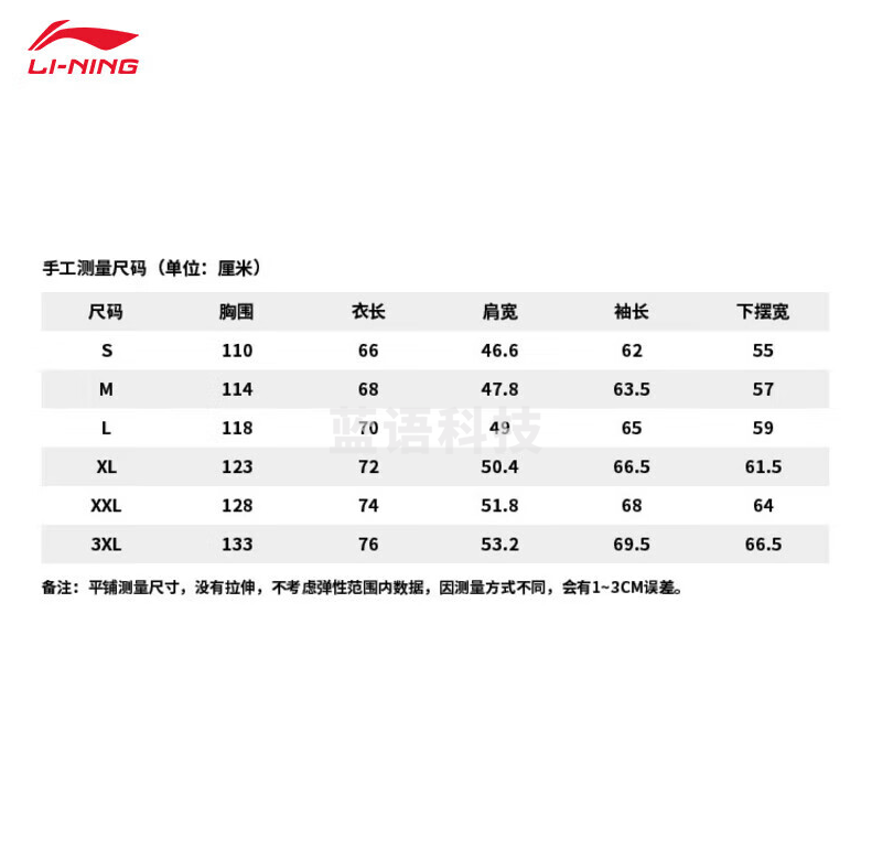 李宁羽绒服男子短羽绒服秋冬LOGO字母立领外套AYMT353