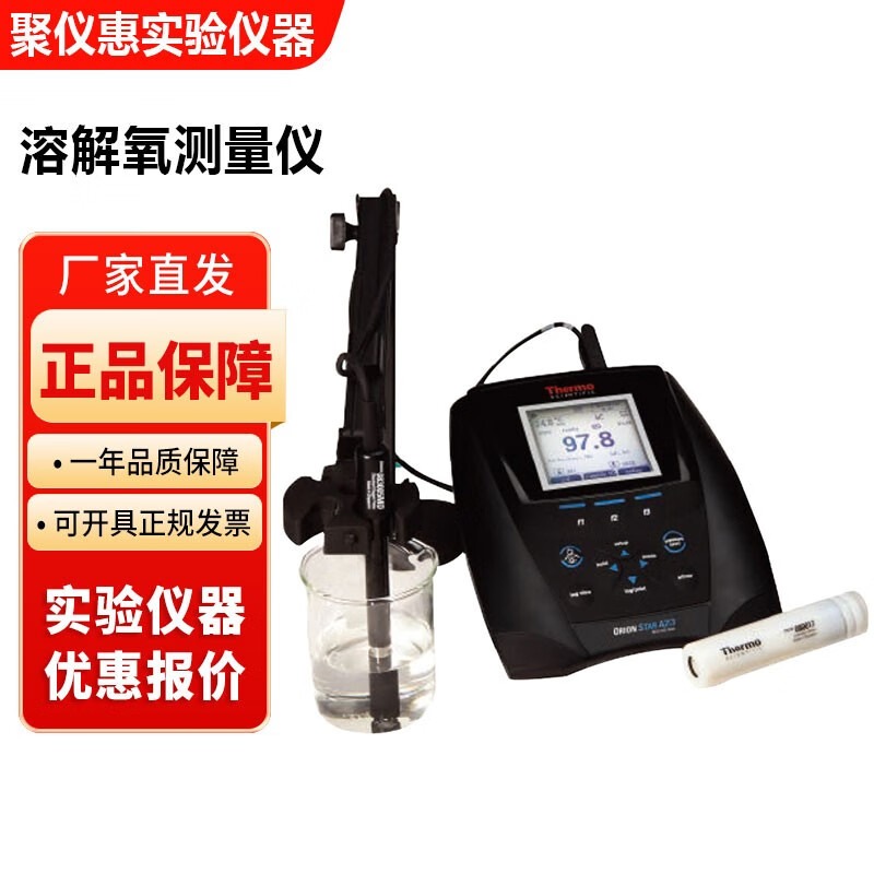美国奥立龙Star A系列台式便携式溶解氧测量仪A213 A223 A113 310D-01A台式溶解氧测量仪
