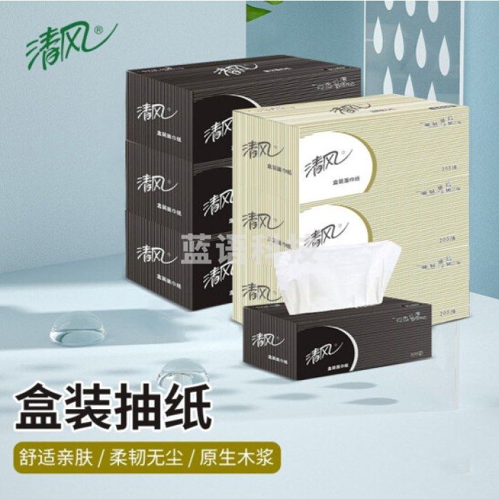 清风 A338SHTW 盒装面巾纸 200抽*36盒(10箱起售，偏远区域下单请电话咨询)