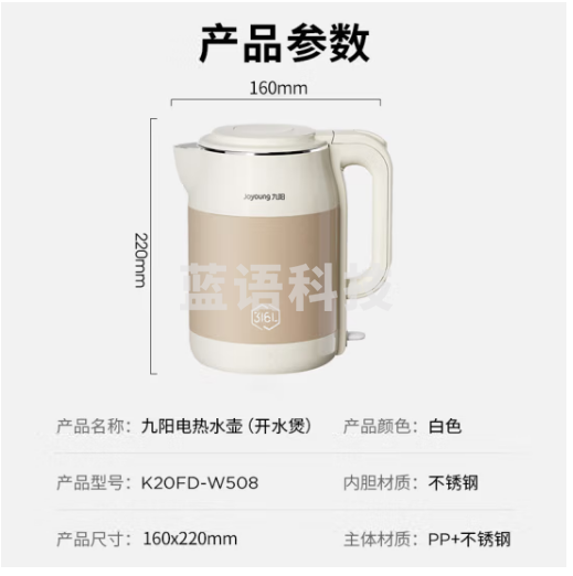 九阳(Joyoung)热水壶烧水壶电水壶1.7L 内外双钢双层防烫316L不锈钢家用开水壶K17FD-W508