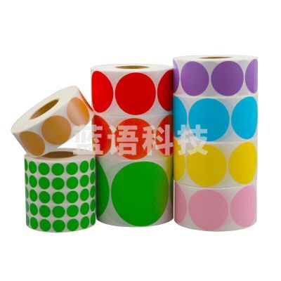 巨联 圆形 文具 彩色圆形铜版纸不干胶标签纸圆点彩色靶贴小红点奖励打印纸笔记贴合格证贴纸