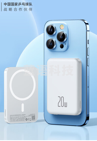 品胜 磁吸充电宝PD20W双向快充10000毫安大容量Magsafe快充适用苹果141312移动电源 简约白【提速升级版】8倍强吸力丨PD20W冰感快充