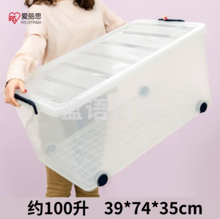 日本爱丽思整理箱收纳箱100L  TFC390