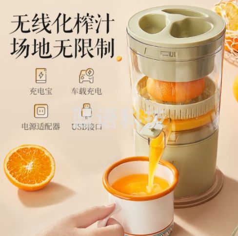 小熊榨汁机 家用便携原汁机 小型迷你多功能橙汁机 全自动果汁机 无线便携充电款 CZJ-B02C5