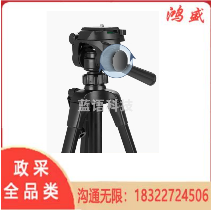 佳能（Canon）便携三脚架佳能200D二代M200M50相机三脚架 单反微单数码相机直播三脚架 专业铝合金三脚架 D