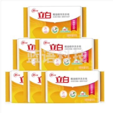 立白椰油精华肥皂洗衣皂(组合装)101g*6块-10组/箱 透明去渍亮白 无磷不伤手