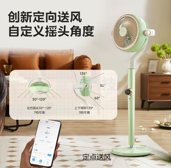 美的（Midea）GDG24FG SPI净离子除菌空气循环扇 落地扇电风扇