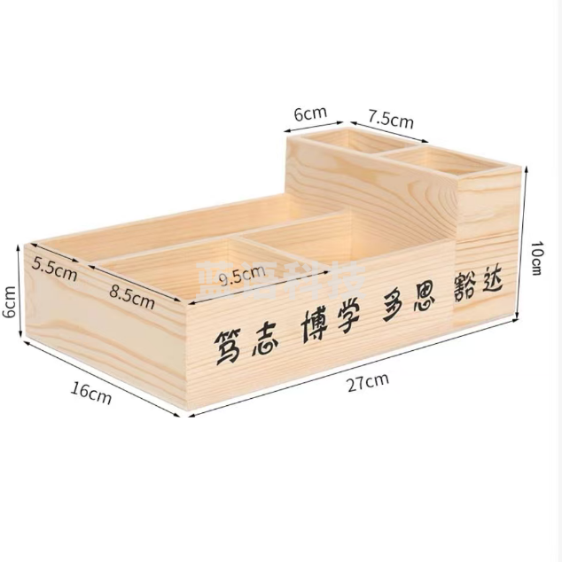 讲台桌收纳盒