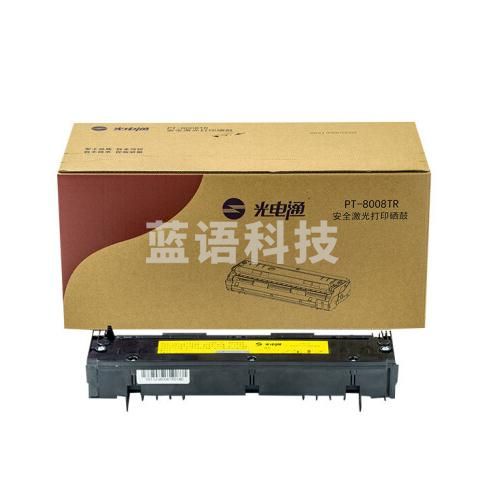 光电通 硒鼓PT-8008TR OEP102D原装红色
