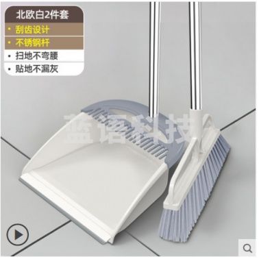 扫把簸箕套装组合 家用撮箕笤帚刮水器不粘头发扫地神器扫帚垃圾铲