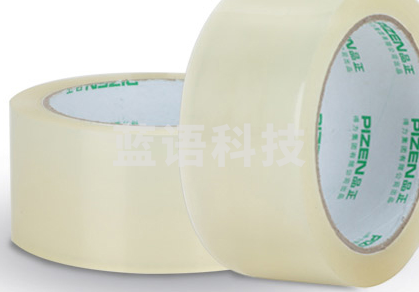 得力品正透明胶带 45mm宽(10卷起售)