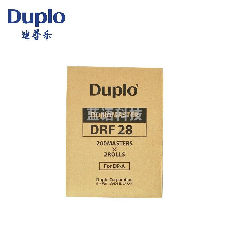 迪普乐 DUPLO 版纸 DRF28 原装正品