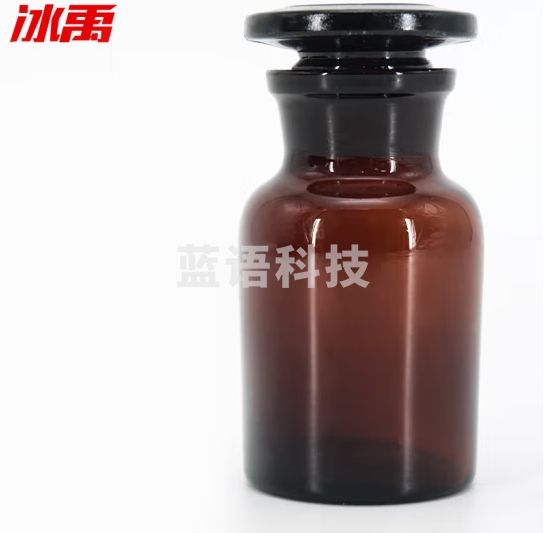 冰禹BYW-538 玻璃广口瓶 加厚密封大口试剂瓶 药棉酒精瓶 棕色250ml
