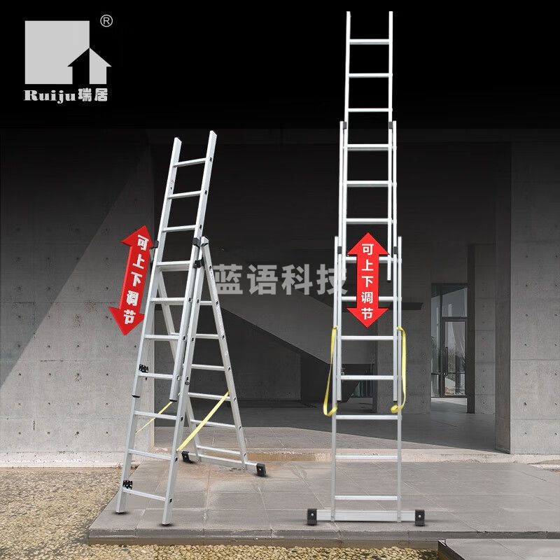 瑞居伸缩梯子人字梯铝合金加厚折叠梯多功能升降梯工程楼梯YQSST-7180