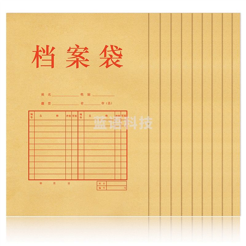 得力 5953 340*240*40mm牛皮纸档案袋 (混浆) 10个/包 (单位：包) 米黄色