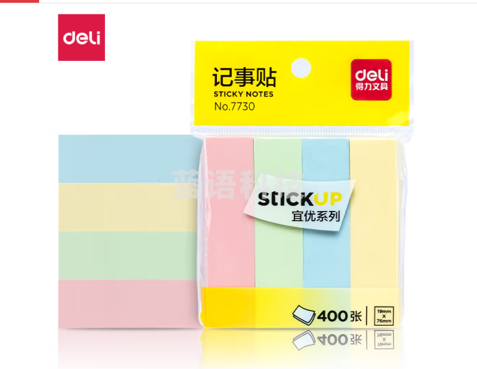 得力(deli)7730记事贴(混)(包) 4色/包