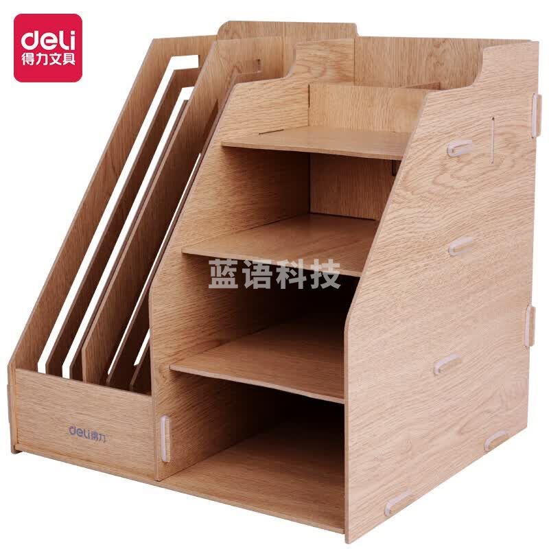 得力(deli)两联多功能组合桌面文件框 9842