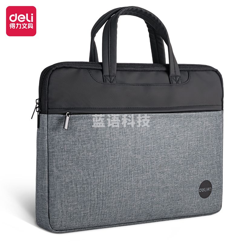 得力（deli)公文包 办公手提袋会议包事务包 加厚大容量 黑 63755