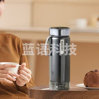 飞利浦（PHILIPS）烧水杯保温杯电热水杯子便携式加热壶恒温旅行男女士纪念礼品定制