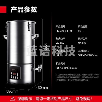 德玛仕 DEMASHI HY500B-E50 加热豆浆机 商用现磨全自动加热一体大容量免过滤多功能五谷磨浆打浆机早餐店餐厅 校企食堂款50L 智能预约 供250-300人（380V）