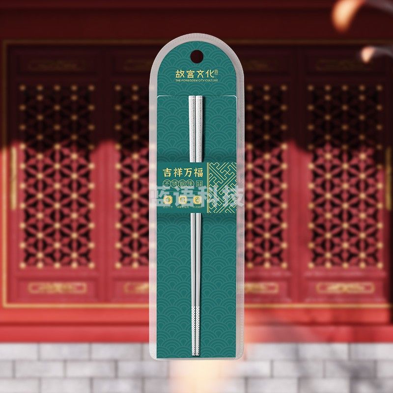 唐宗筷316L不锈钢筷子防滑不发霉筷子餐具吉祥万福银色 单双装TK41-7368