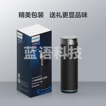 飞利浦（PHILIPS）智能保温杯男女士华为APP互联大容量便携茶水杯壶纪念品刻字定制