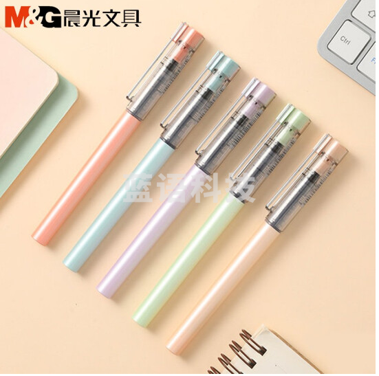 晨光优品系列直液式走珠笔 ARPM1706 黑0.5(支)