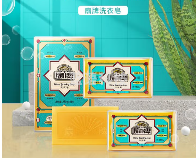 扇牌洗衣皂250g*10