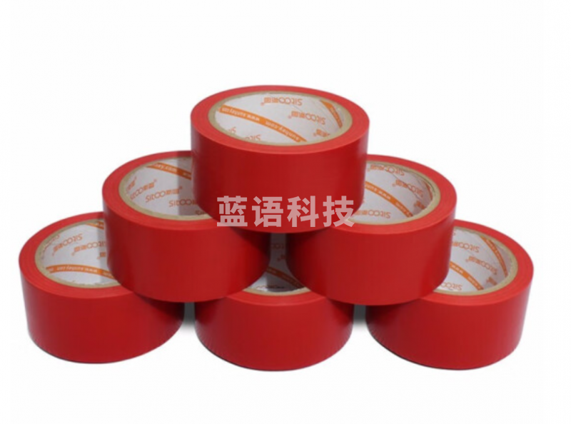 红色安全警示胶带 警戒划线隔离安全胶带5S定位贴地 48mm*20m 6卷装