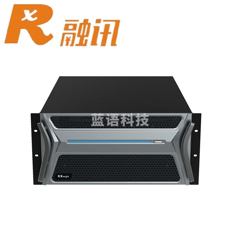 视频会议会议室终端 融讯/RXEAGLE RX C9000G-JC-128H