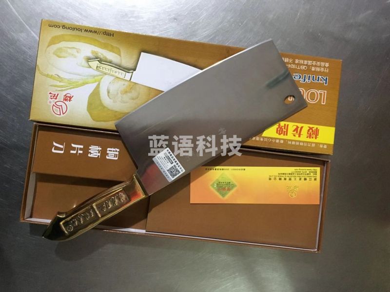 浙创领舰楼龙 菜刀  铜柄刀片菜刀  TJe3258