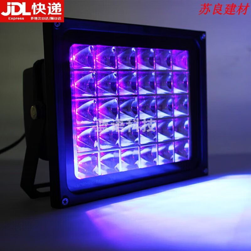 沪准 康密怡玲led紫外线405nm3D模型打印树脂固化灯蓝晒荧光绘画365nm去氧化灯 30W去氧化专用 20*16cm光照面 100-300W
