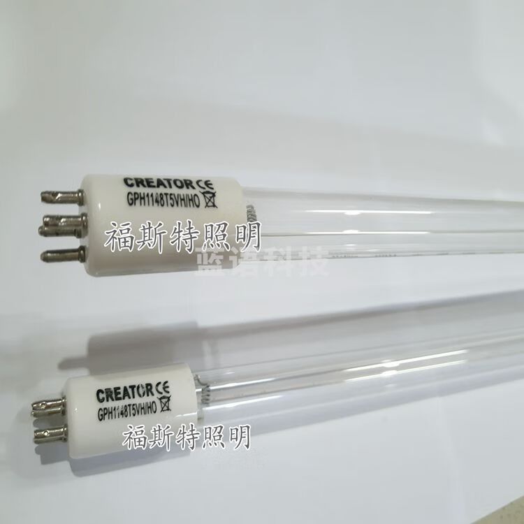 沪准 CREATOR GPH1148T5VH/HO/120W光解废气处理紫外线杀菌灯 UV光源 GPH846T5VH/HO 80瓦 71-80W