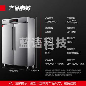 德玛仕（DEMASHI）商用消毒柜热风循环立式高温双开门单位食堂餐厅用可调温调时不锈钢消毒碗柜XDR600-C1