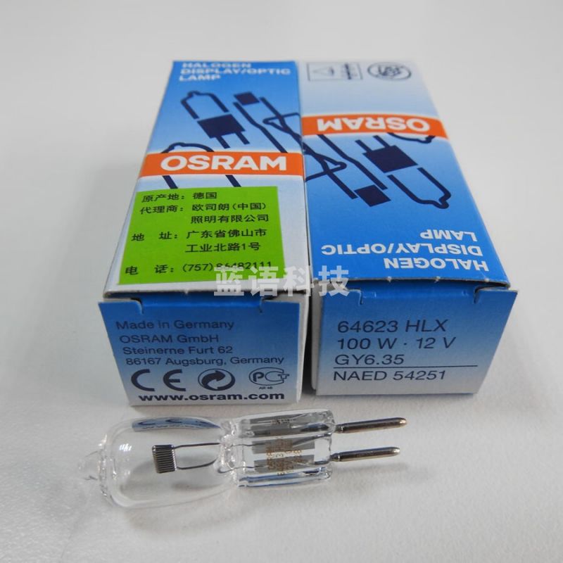 沪准 OSRAM欧司朗64623HLX 12V100W GY6.35 NAED54251长寿命显微镜灯泡 100