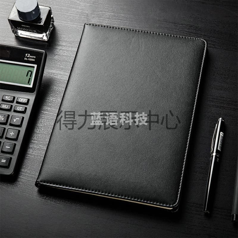 得力(deli)3161皮面本大号商务皮面本基础款办公记事本笔记本子16K 112张黑色