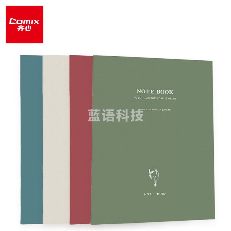 齐心(Comix)4本B5/40张文具笔记本子日记本缝线本软面抄本学生记事本办公用品 莫兰迪系列 ECC105