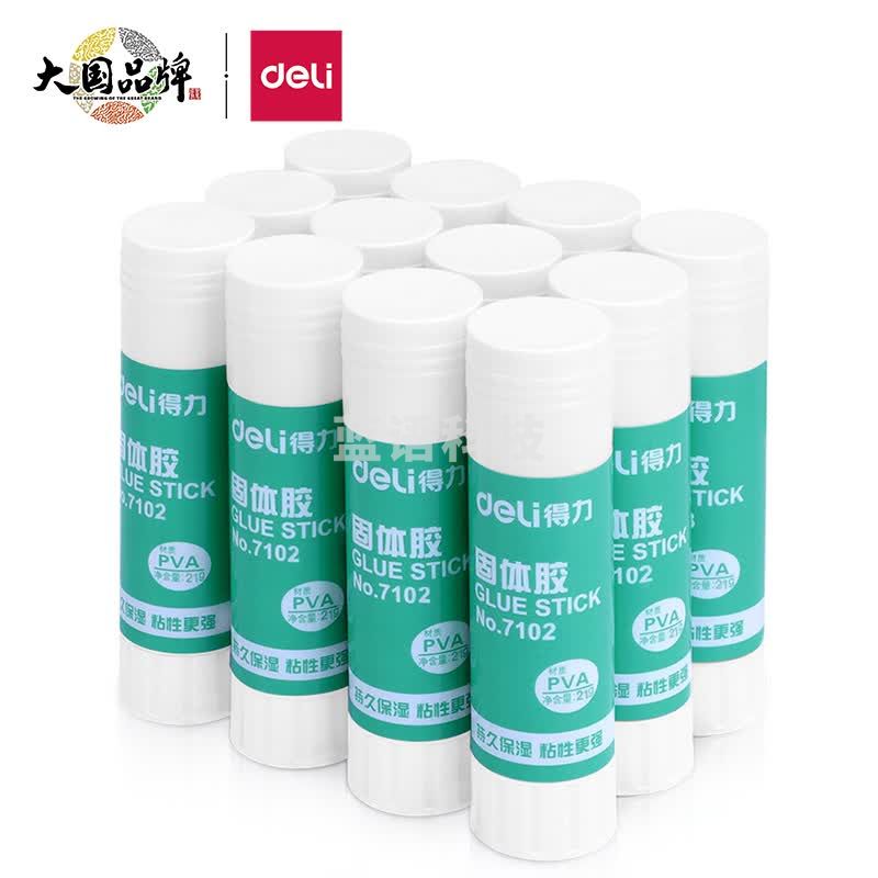 得力(deli)21g高粘度PVA固体胶水/胶棒 快干耐用便携 学习生活手工DIY 12支/盒 办公用品 7102