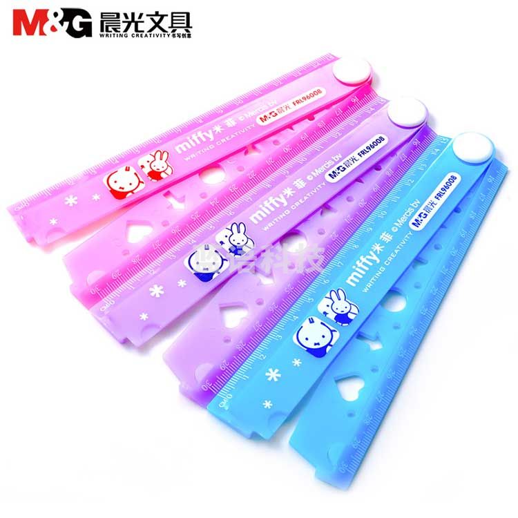 晨光/M&G FRL96008 文具  直尺