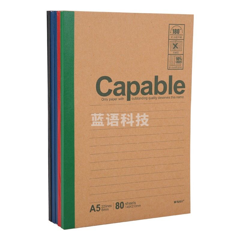 晨光/M&G APYJU550 文具 笔记本   软面抄 51-100页 1本