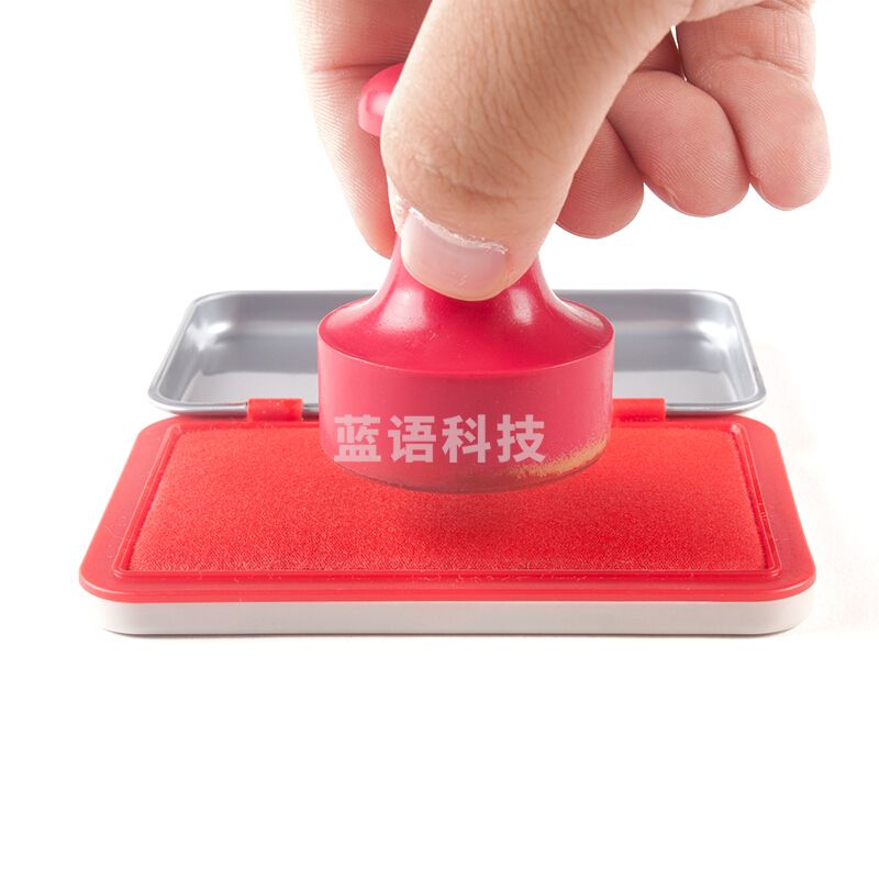 晨光/M&G AYZ97517 文具  印台  长方形 红色 1个