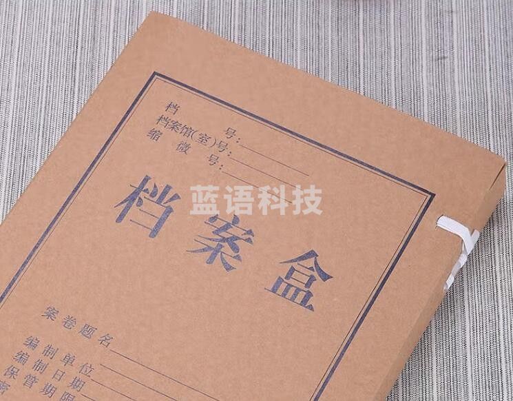 晨光/M&G APYRB611 文具 档案盒