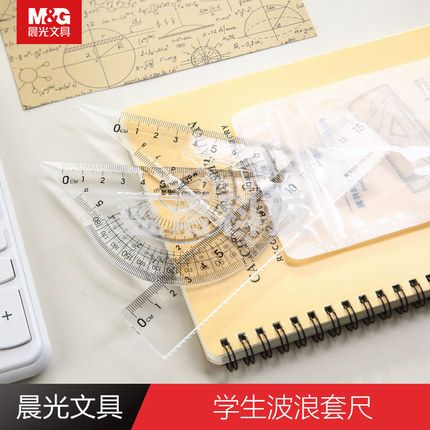 直尺 晨光/M&G ARLN0450 15 4 银色