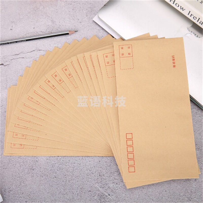 晨光/M&G AGWN8530 文具   信封 5号