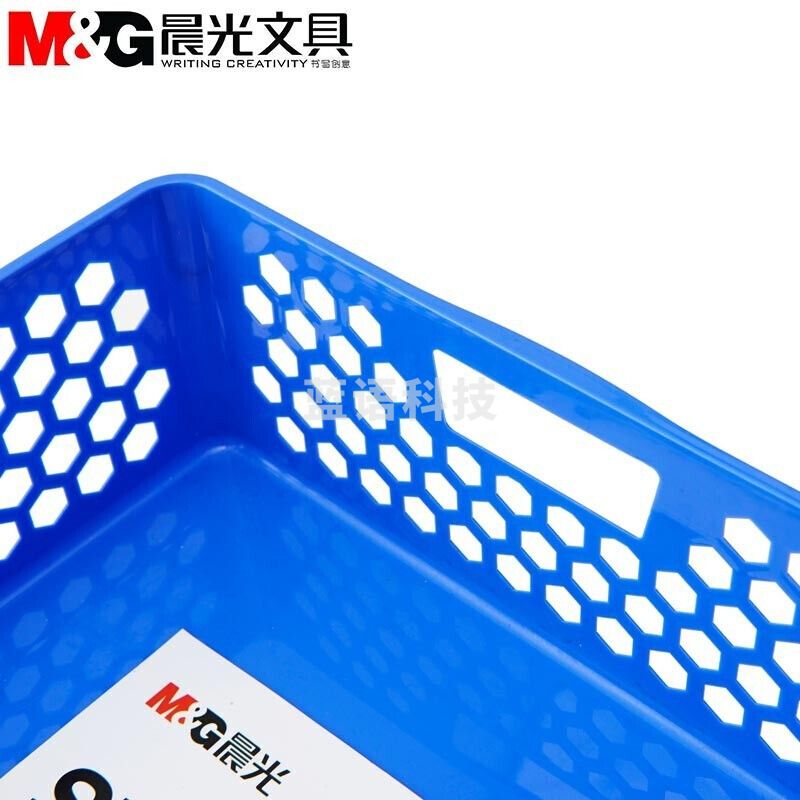 晨光/M&G 95083 文具  文件篮