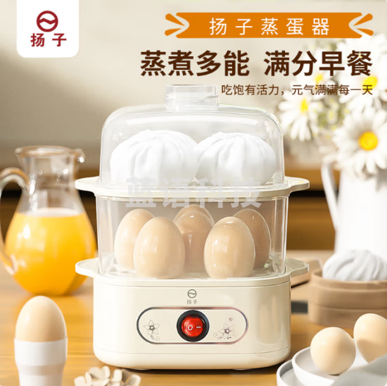 扬子ZDQ-200煮蛋器 鸡蛋蒸锅早餐神器煮蛋机