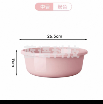 家用洗脸盆洗衣服加厚塑料学生宿舍用洗脚盆小号